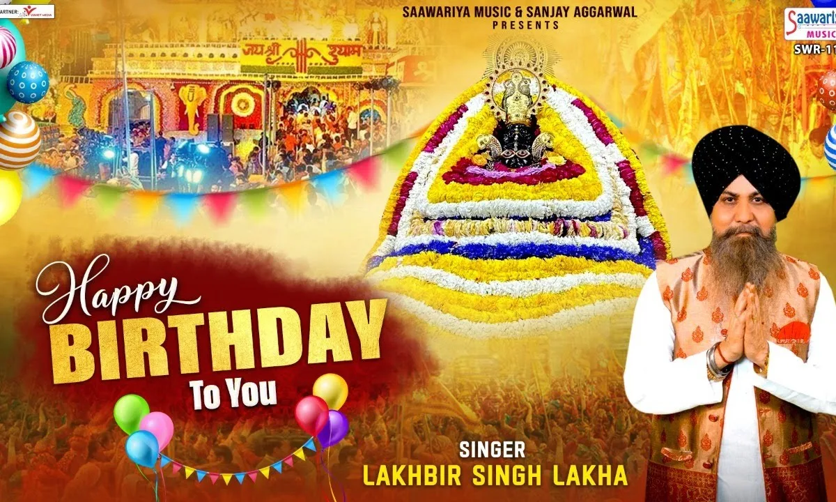 कार्तिक की ग्यारस आई नयी उमंगें है लाई Lyrics, Video, Bhajan, Bhakti Songs