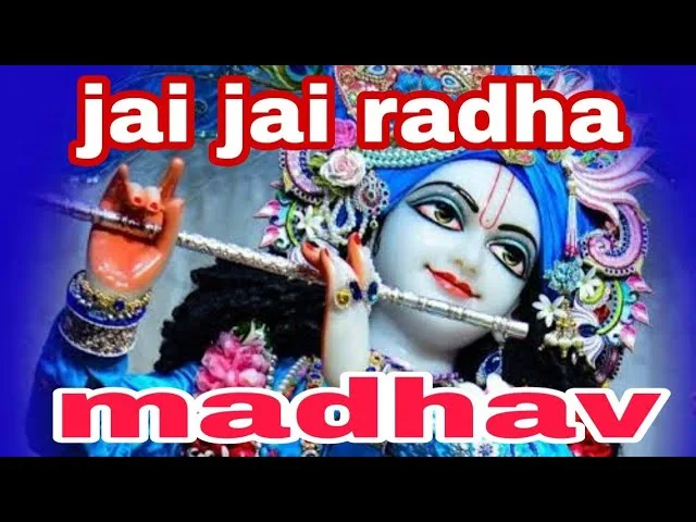 जय जय राधा माधव जय जय गोविंद हरे Lyrics, Video, Bhajan, Bhakti Songs