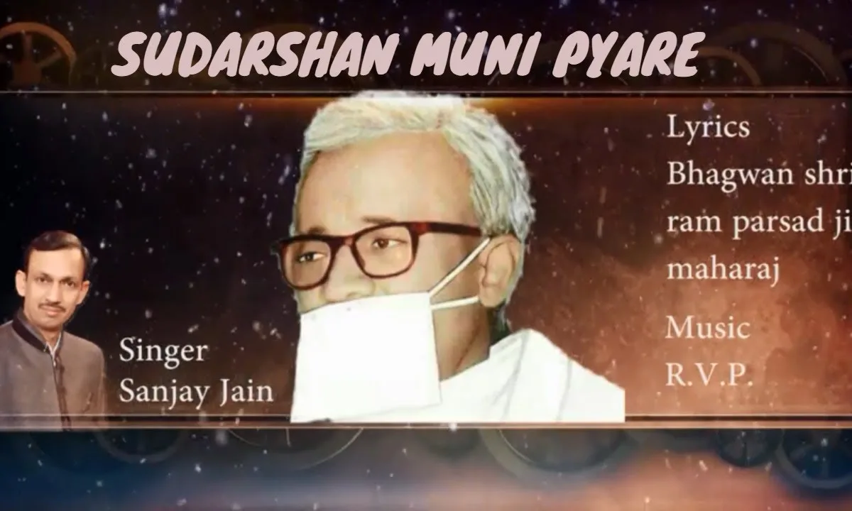 सुदर्शन मुनि प्यारे हमारे मन में भजन Lyrics, Video, Bhajan, Bhakti Songs