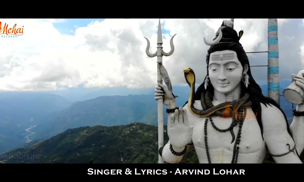 म्हारा शंकर नाथ म्हारे आगनिए पधारो Lyrics, Video, Bhajan, Bhakti Songs