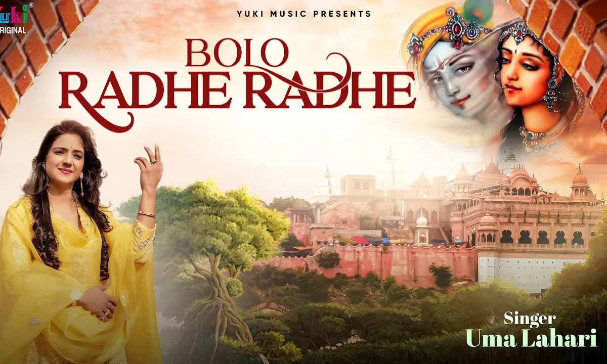 बोल रहा है तन मन सारा राधे राधे भजन Lyrics, Video, Bhajan, Bhakti Songs