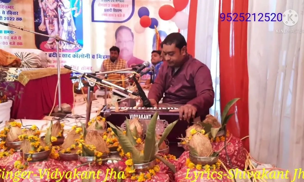 भज राम सिया मनवा हिंदी भजन Lyrics, Video, Bhajan, Bhakti Songs