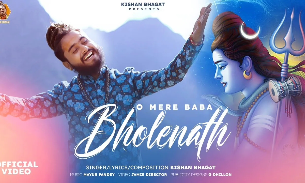 ओ मेरे बाबा भोलेनाथ भजन Lyrics, Video, Bhajan, Bhakti Songs