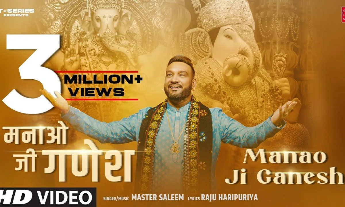 मनाओ जी गणेश भक्तो भजन Lyrics, Video, Bhajan, Bhakti Songs