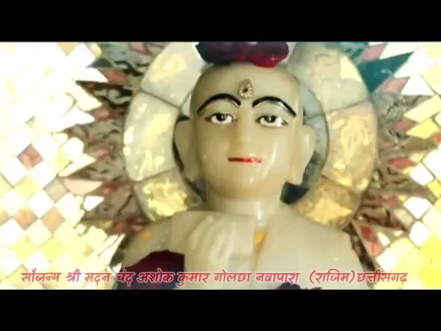 किस्मत पर नाज करूँ जिन कुशल गुरु जो मिले Lyrics, Video, Bhajan, Bhakti Songs