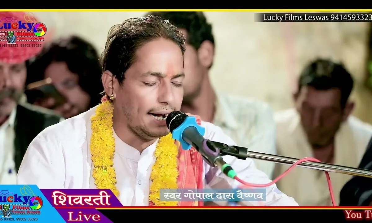 जग में मिठो बोल भाईडा सबसे मिठो बोल रे Lyrics, Video, Bhajan, Bhakti Songs