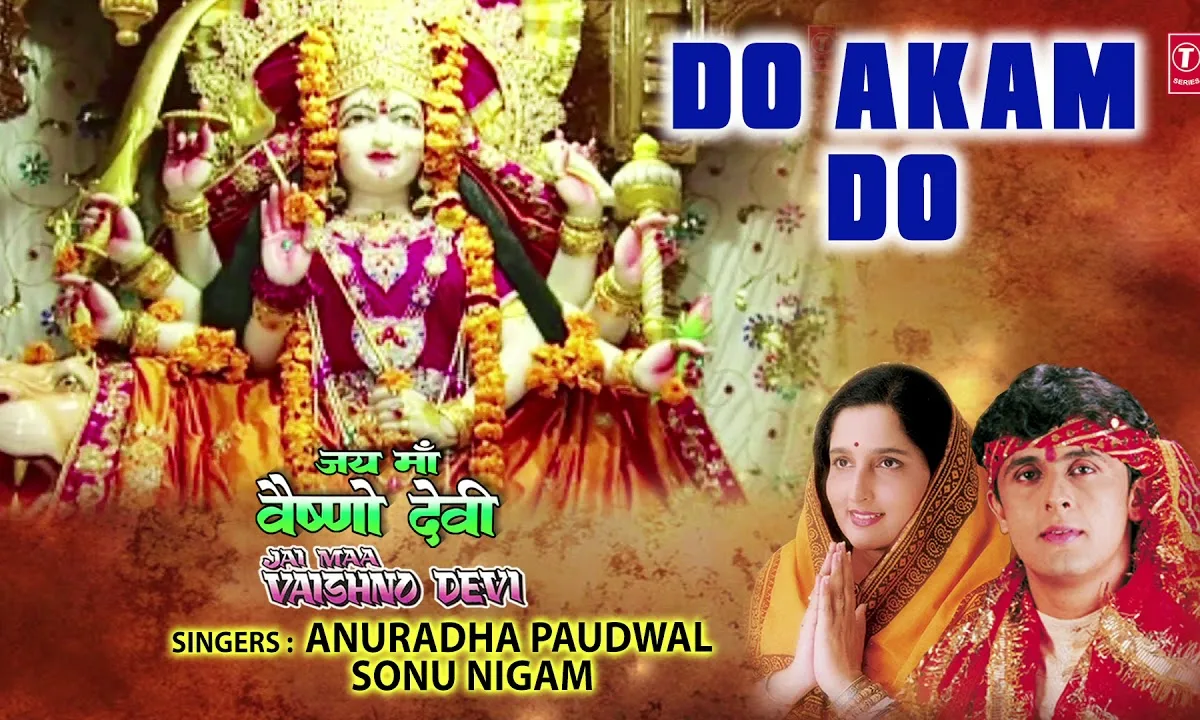 दो एकम दो दो दुनी चार भजन Lyrics, Video, Bhajan, Bhakti Songs