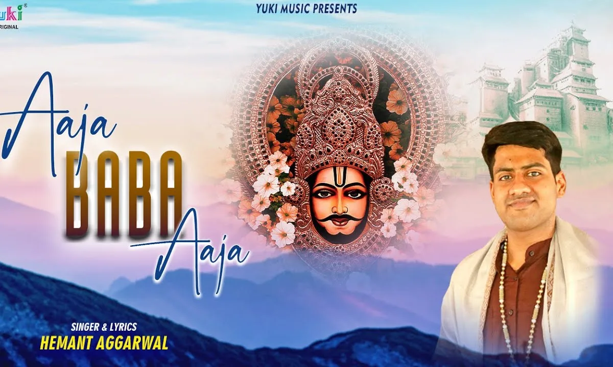 आजा बाबा आजा माता का वचन निभा जा Lyrics, Video, Bhajan, Bhakti Songs