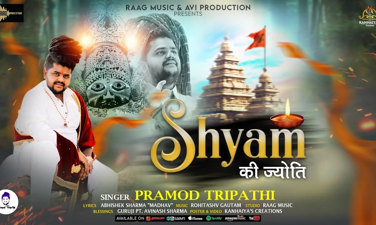 भक्तों के हर कष्ट मिटाए श्याम प्रभु की ज्योति भजन Lyrics, Video, Bhajan, Bhakti Songs