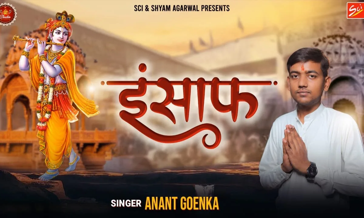 नैया मेरी फसी पड़ी है बरसो से मजधार में Lyrics, Video, Bhajan, Bhakti Songs