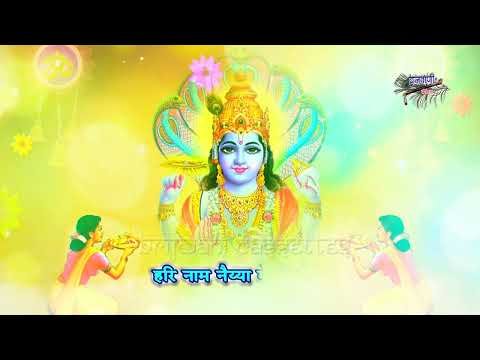 होगा तेरा उद्धार मन कर हरि का भजन Lyrics, Video, Bhajan, Bhakti Songs