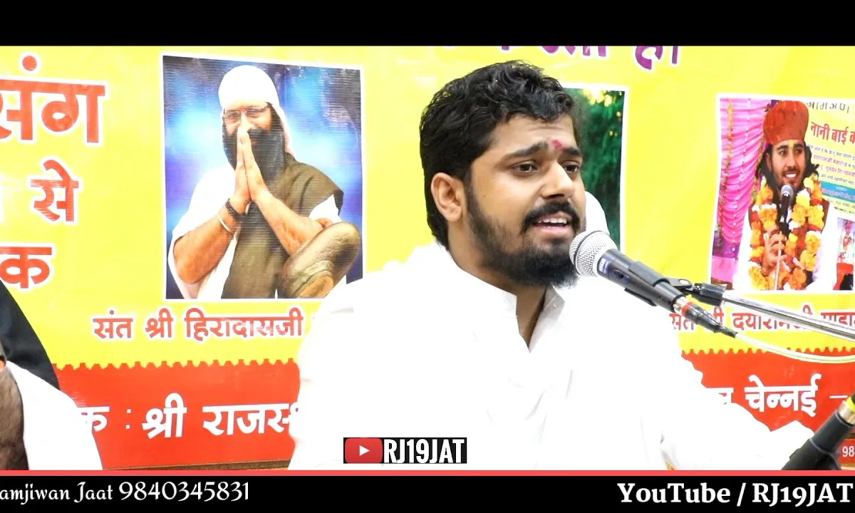 धीरज क्यों नी धरे रे मनवा शुभ अशुभ तो कर्म पूरबला Lyrics, Video, Bhajan, Bhakti Songs