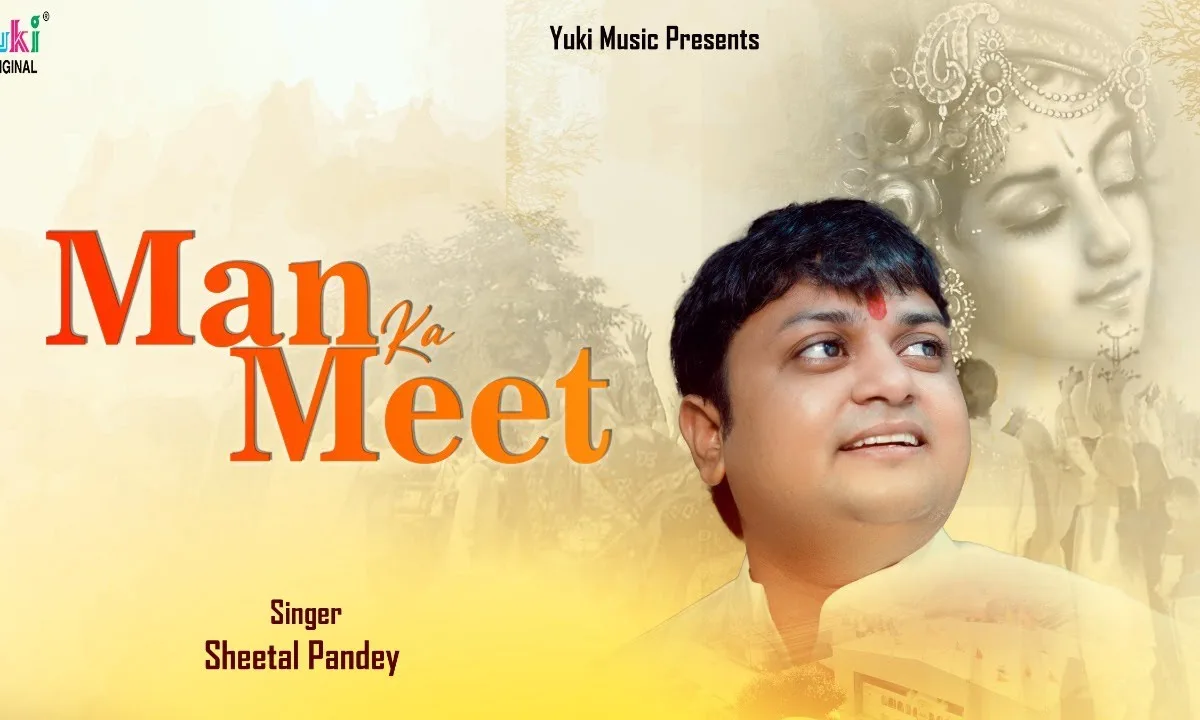 ओ बाबा तुमसे नहीं है कोई शिकवा गिला Lyrics, Video, Bhajan, Bhakti Songs