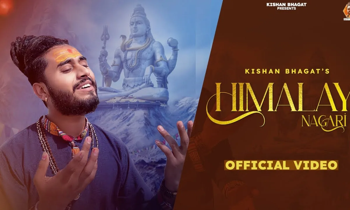 हिमालय नगरी देखो रे भैया देवों से भरपूर है Lyrics, Video, Bhajan, Bhakti Songs