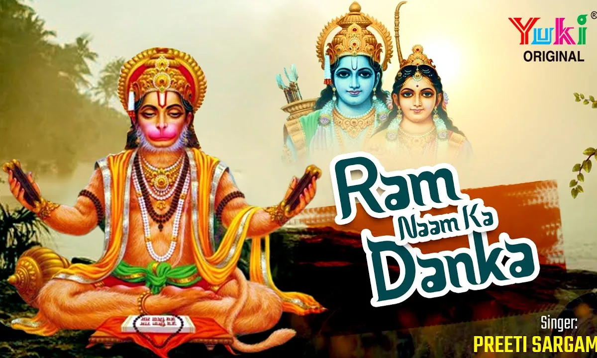 बजा कर राम का डंका जला दो फिर से लंका Lyrics, Video, Bhajan, Bhakti Songs