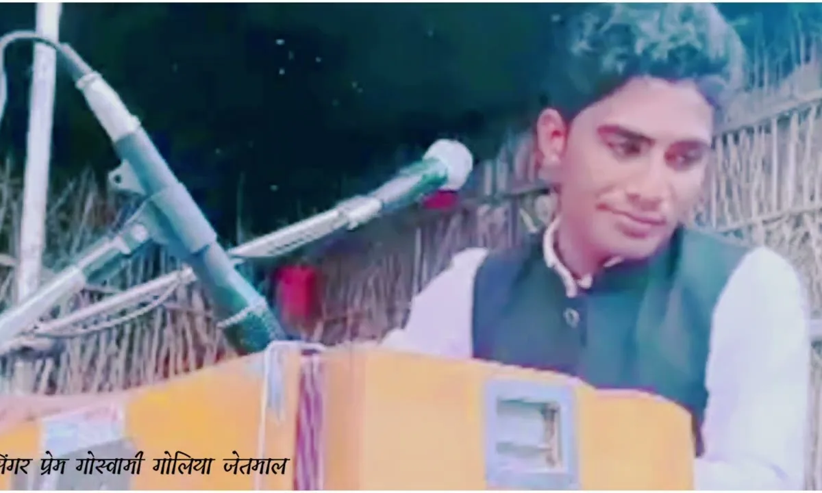 माई मैं तो देख्या दो वनवासी Lyrics, Video, Bhajan, Bhakti Songs